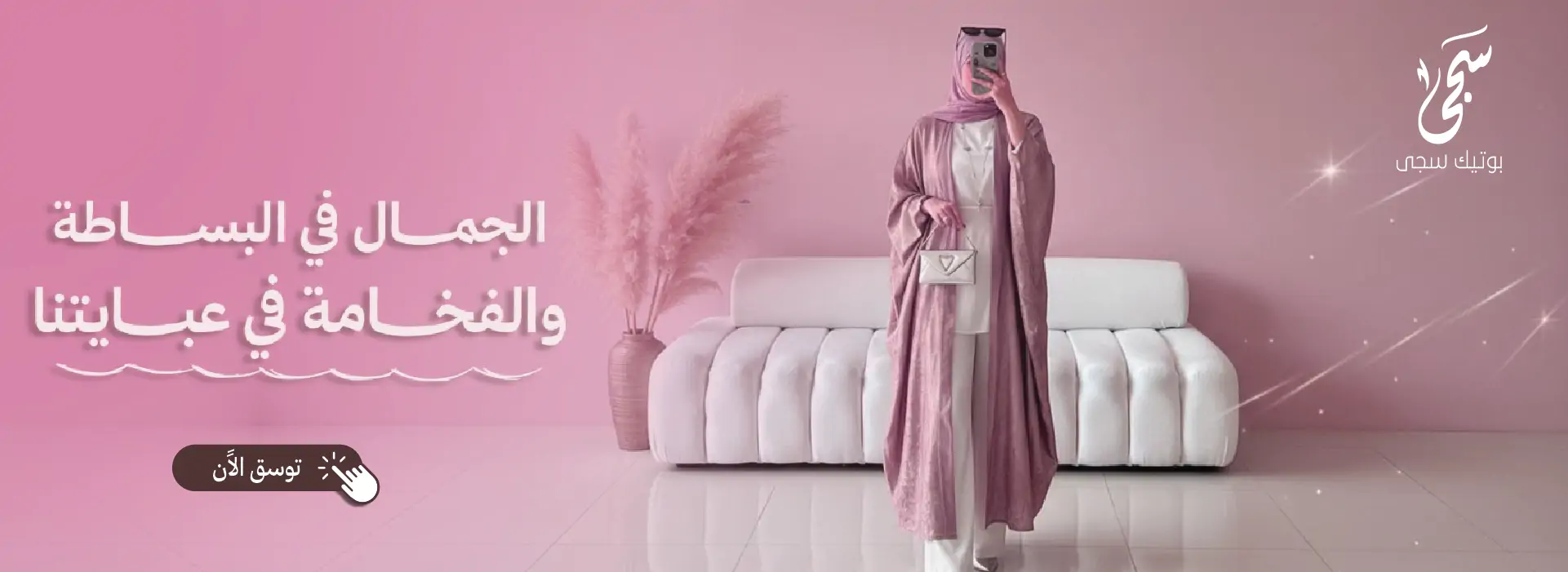 furniture-slideshow